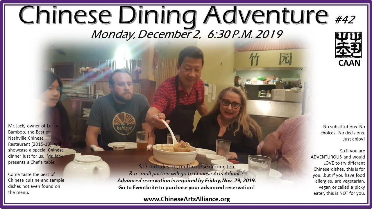 #42 Chinese Dining Adventure flyer.jpg