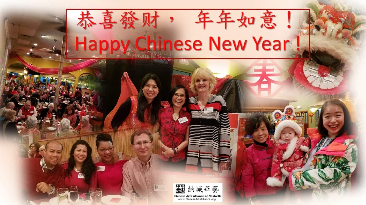 Happy Chinese NY.jpg