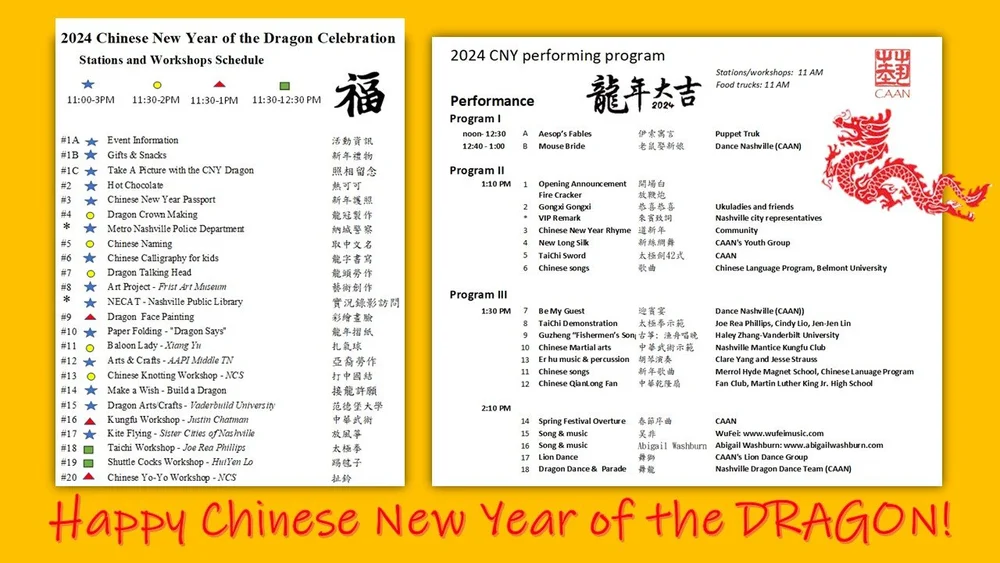 Chinese New Year Celebration — Chinese Arts Alliance of Nashville ...