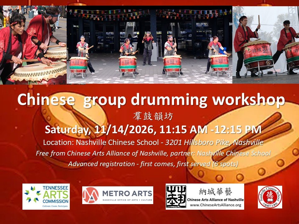 26 11-14 Drumming WS @ NCS (CAAN) flyer V2.jpg