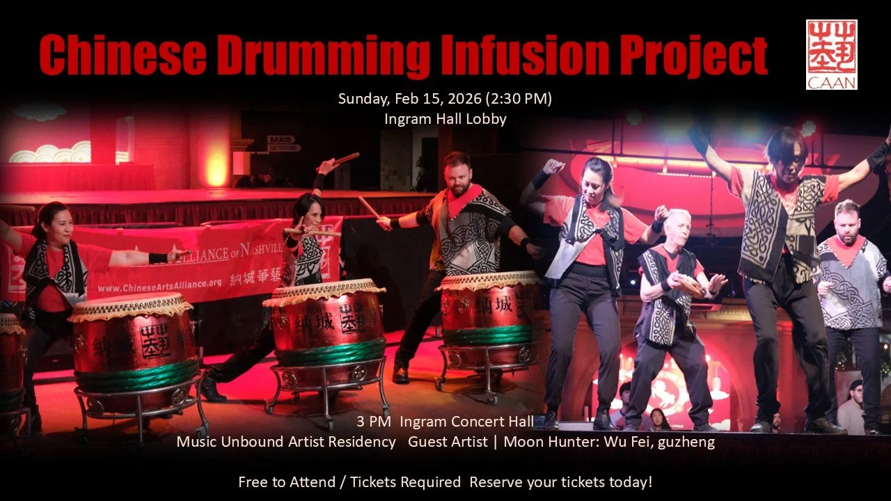 2026 2-5 DI at Ingram Hall Lobby.jpg