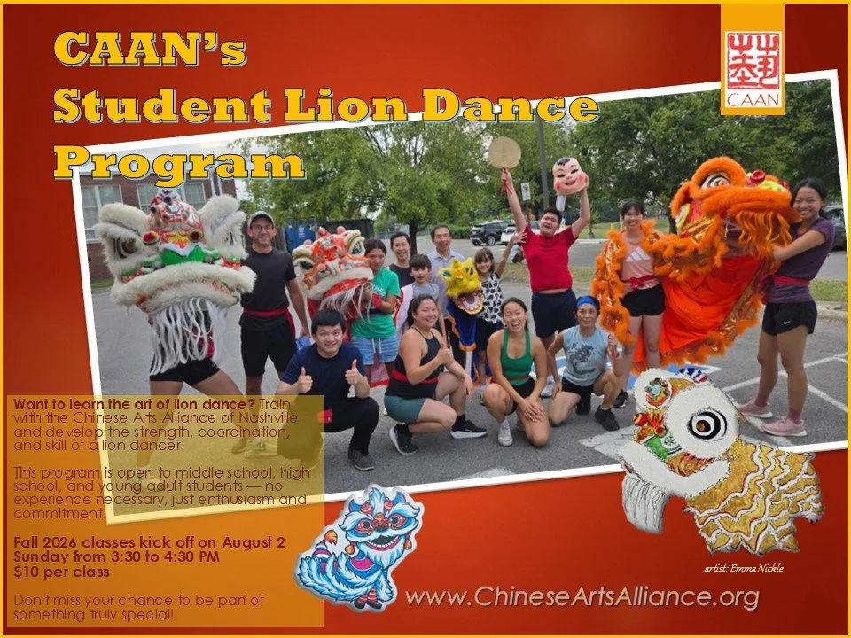 2026 Fall Recruit lion dancers.jpg