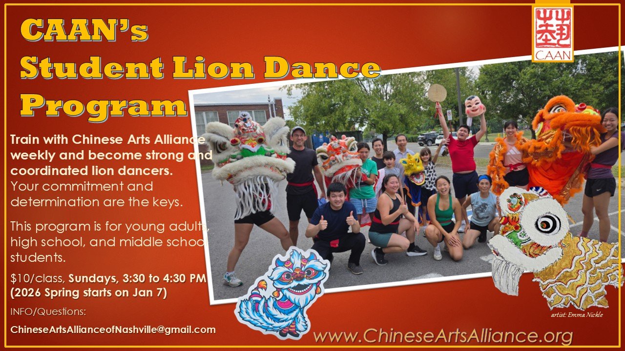 Spring 26 Recruit lion dancers.jpg