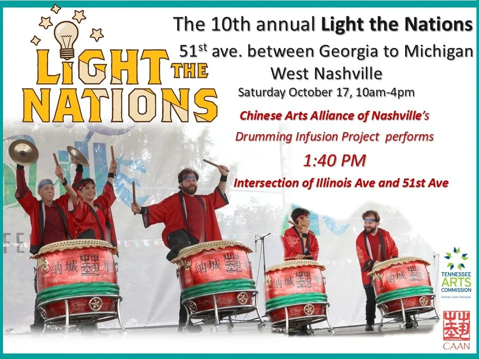 26 Light the Nation (CAAN) flyerjpg.jpg