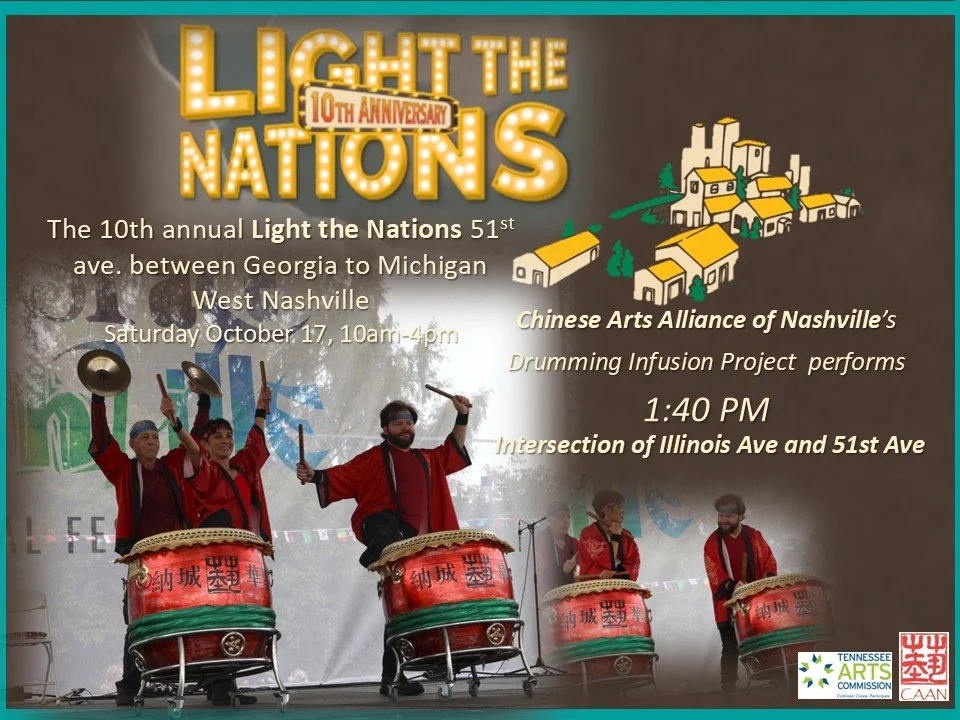 26 Light the Nation (CAAN) flyerjpg.jpg