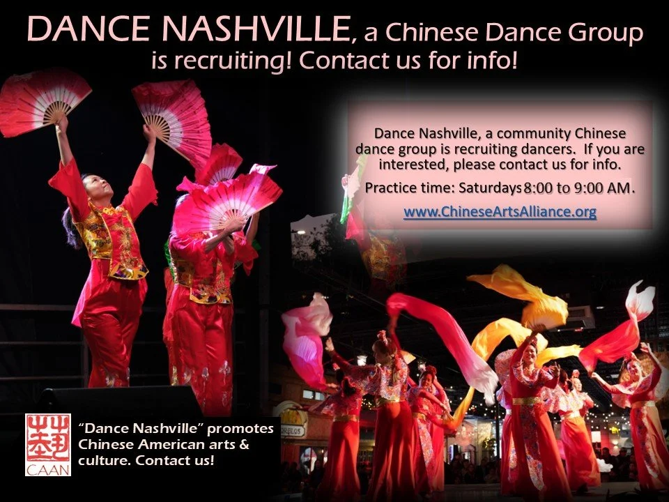 Summer 2026 Dance Nashville recruit.jpg