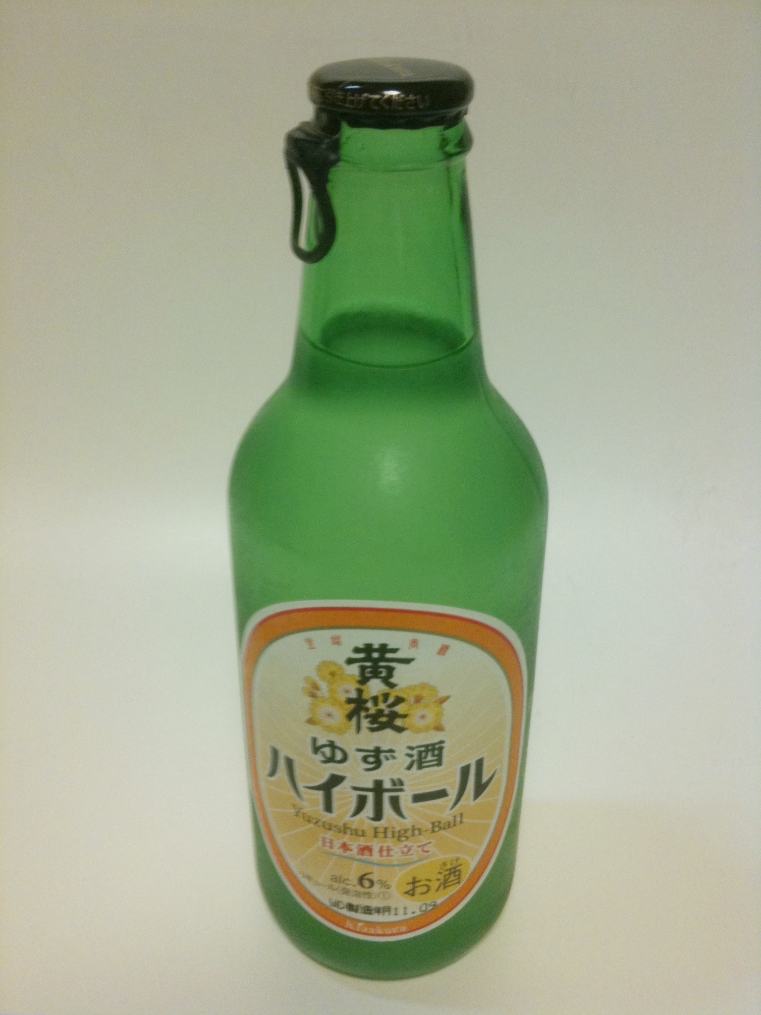 Yuzu IMG_5892.jpg