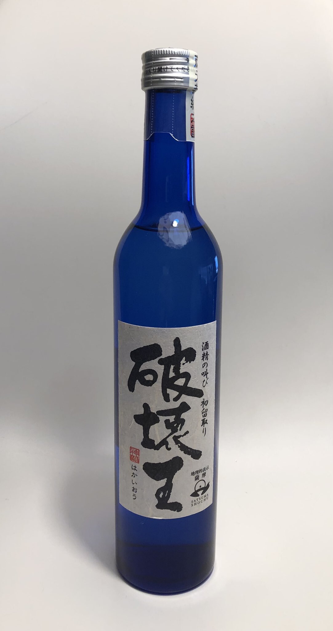 Le saké de Kumamoto a changé le monde