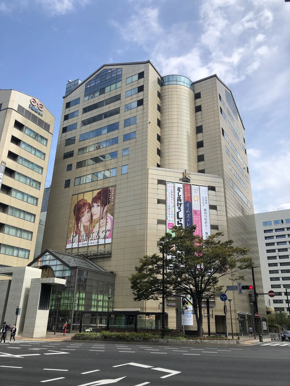 Life In Fukuoka Blog Aonghas Crowe