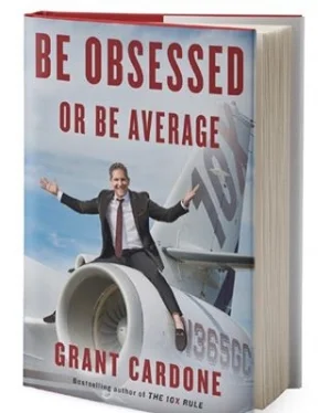 be obsessed cover.jpg