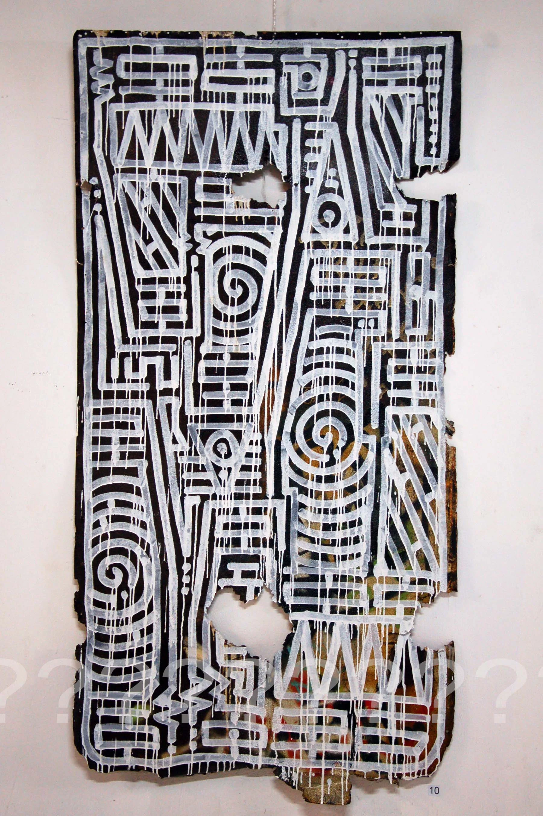 Post industrie, Eisfabrik//2013//201/94cm