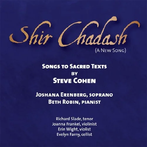 ShirChadashCD-Cover (1).jpg