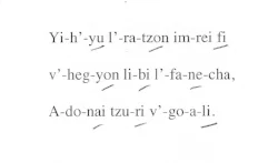 Yih'yu Lyric Stresses.jpeg