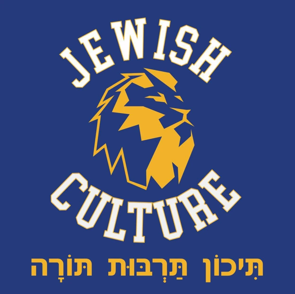 JewishCulture.jpg