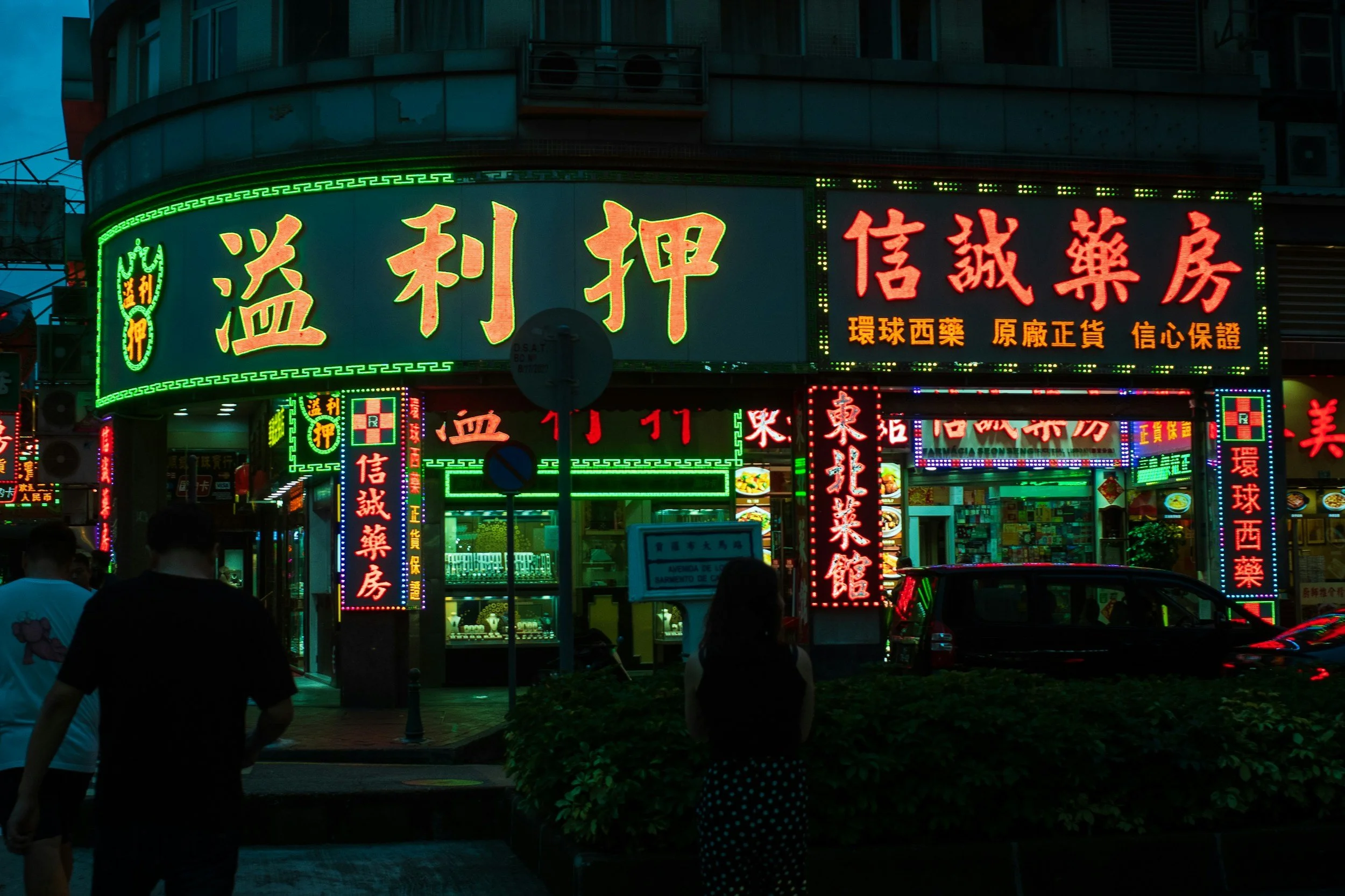 China's Consumer Sector Remains Weak