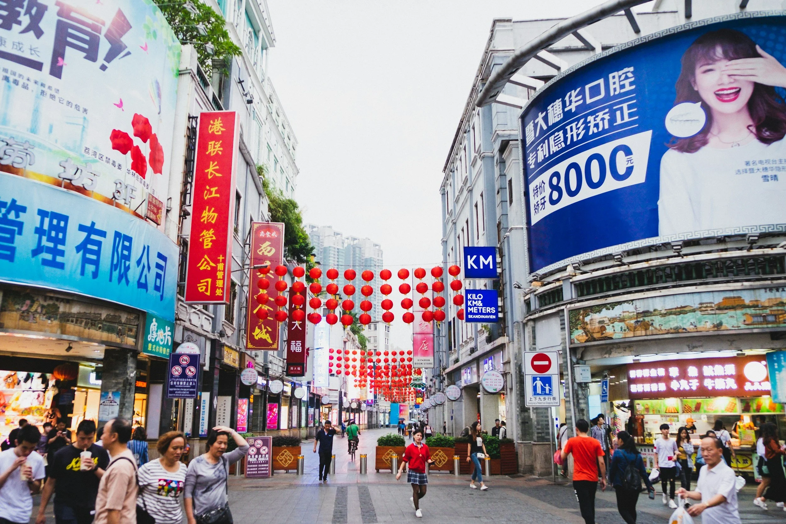 China’s economic transformation