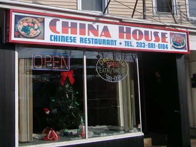 lb_chinahouse.jpg