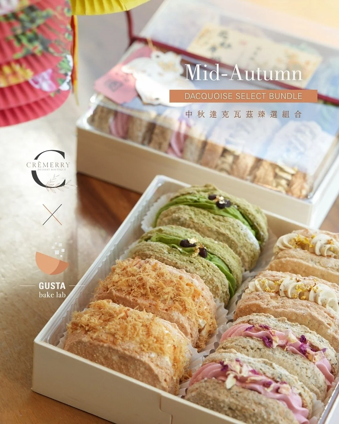 🌕 Cremerry Dessert Boutique x Gusta Bake Lab 🌕

Our Mid-Autumn Dacquoise Select Bundle is now available for preorder! 🐇
 
Flavours include:

🍓紅莓醬養生芝麻 Raspberry Black Sesame
🍵宇治金時抹茶紅豆 Uji Matcha &amp; Red Bean
🍠紫米芋泥肉鬆 Wild Rice Taro Pork Floss
?