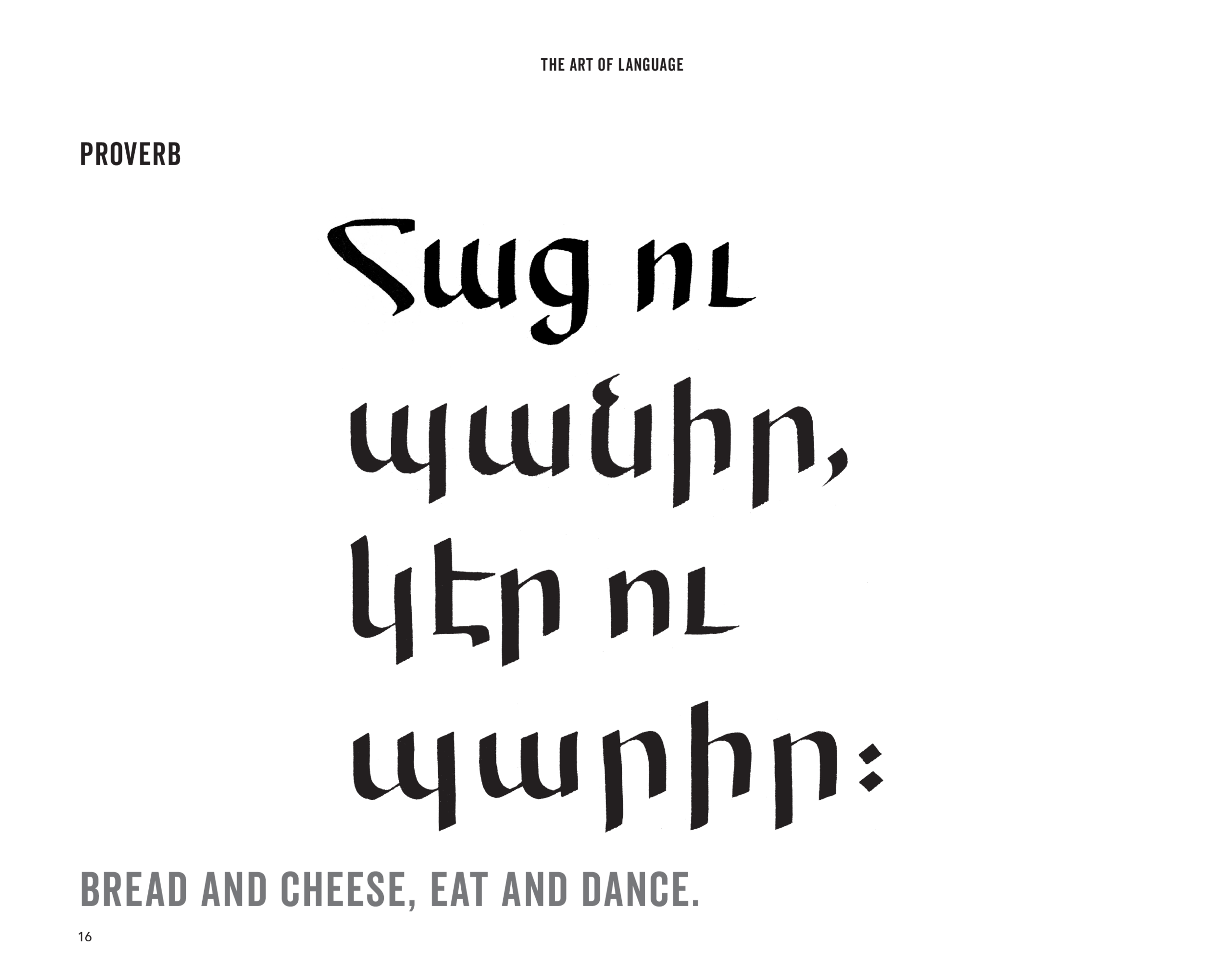 Armenian3.png