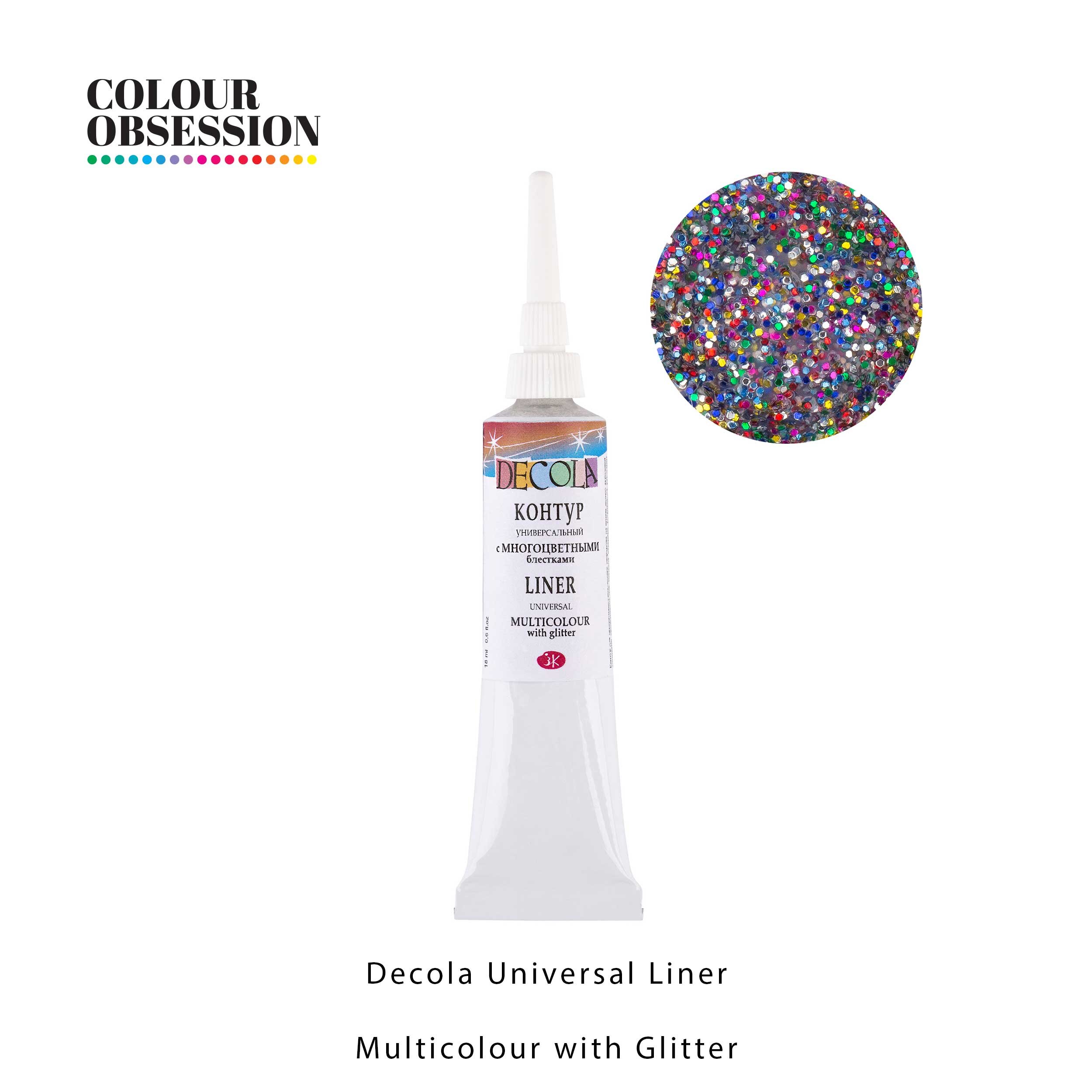 Decola Universal Liner - Multicolour with Glitter