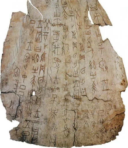 Chinese Oracle Bone Inscriptions