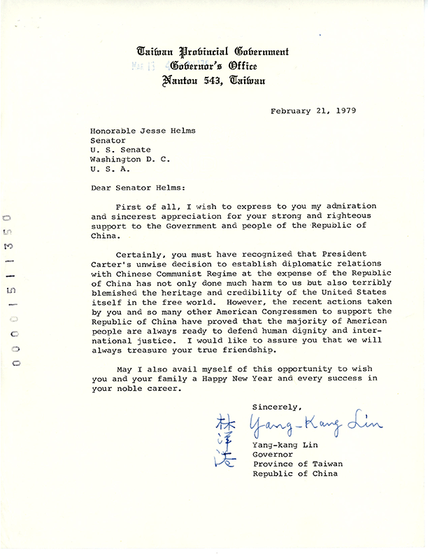 feb-21-1979.gif