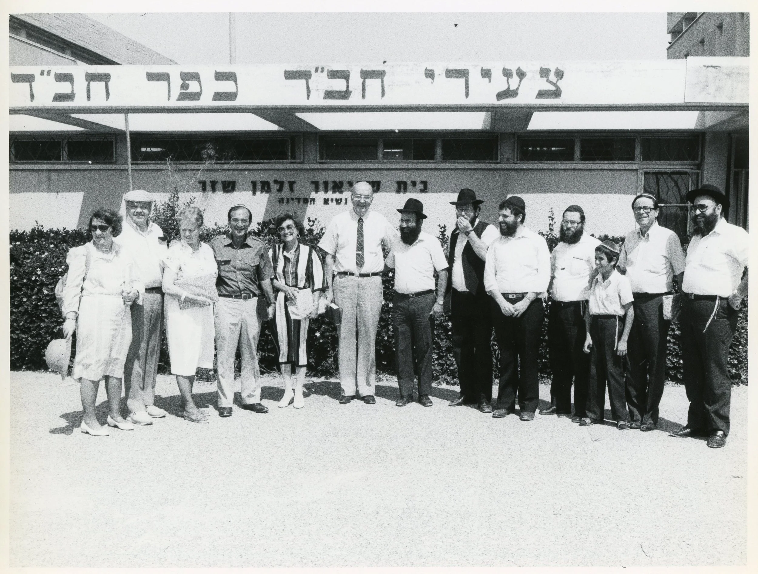 Senator Helms in Israel, 1985