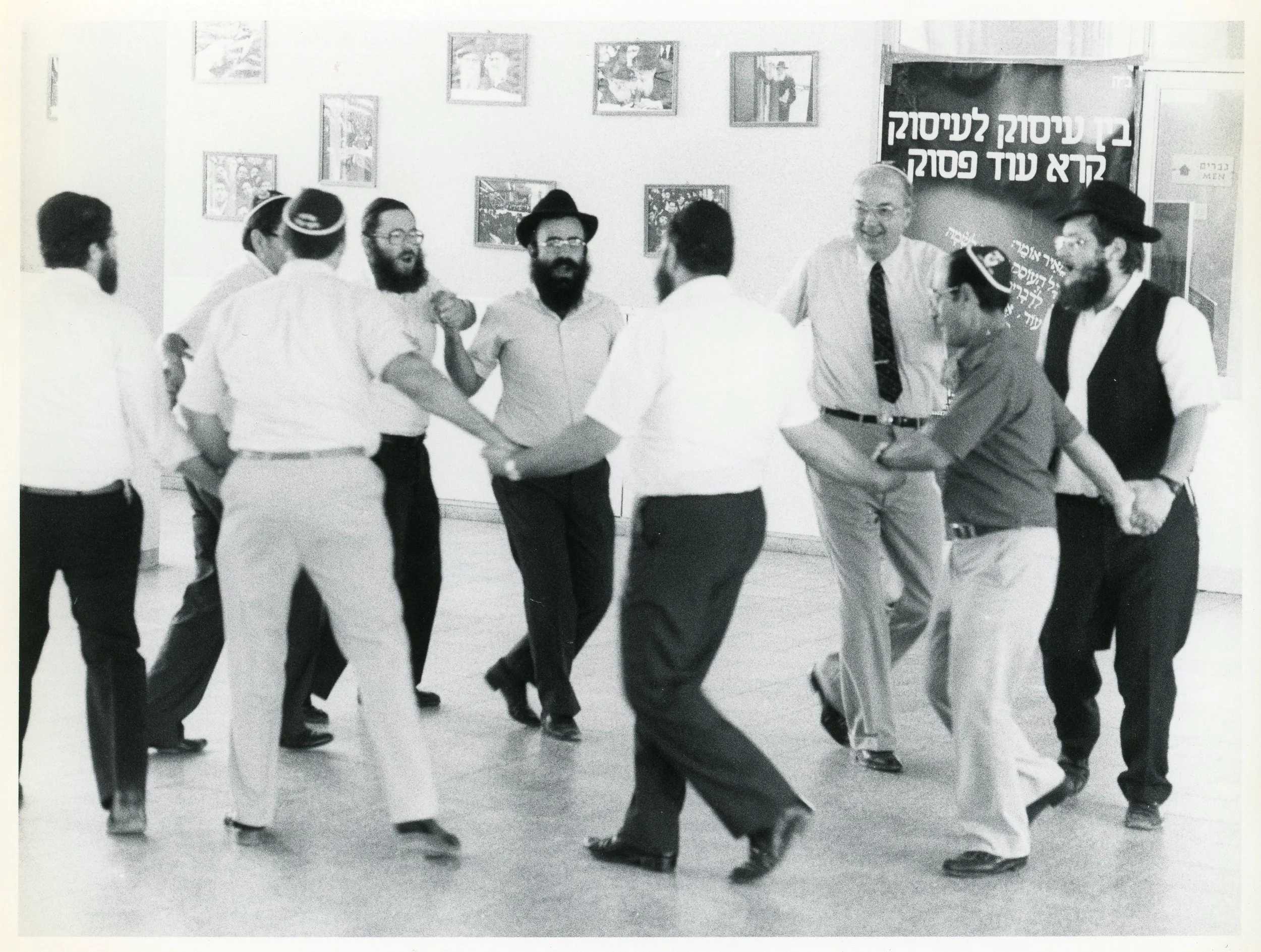 Senator Helms in Israel, 1985