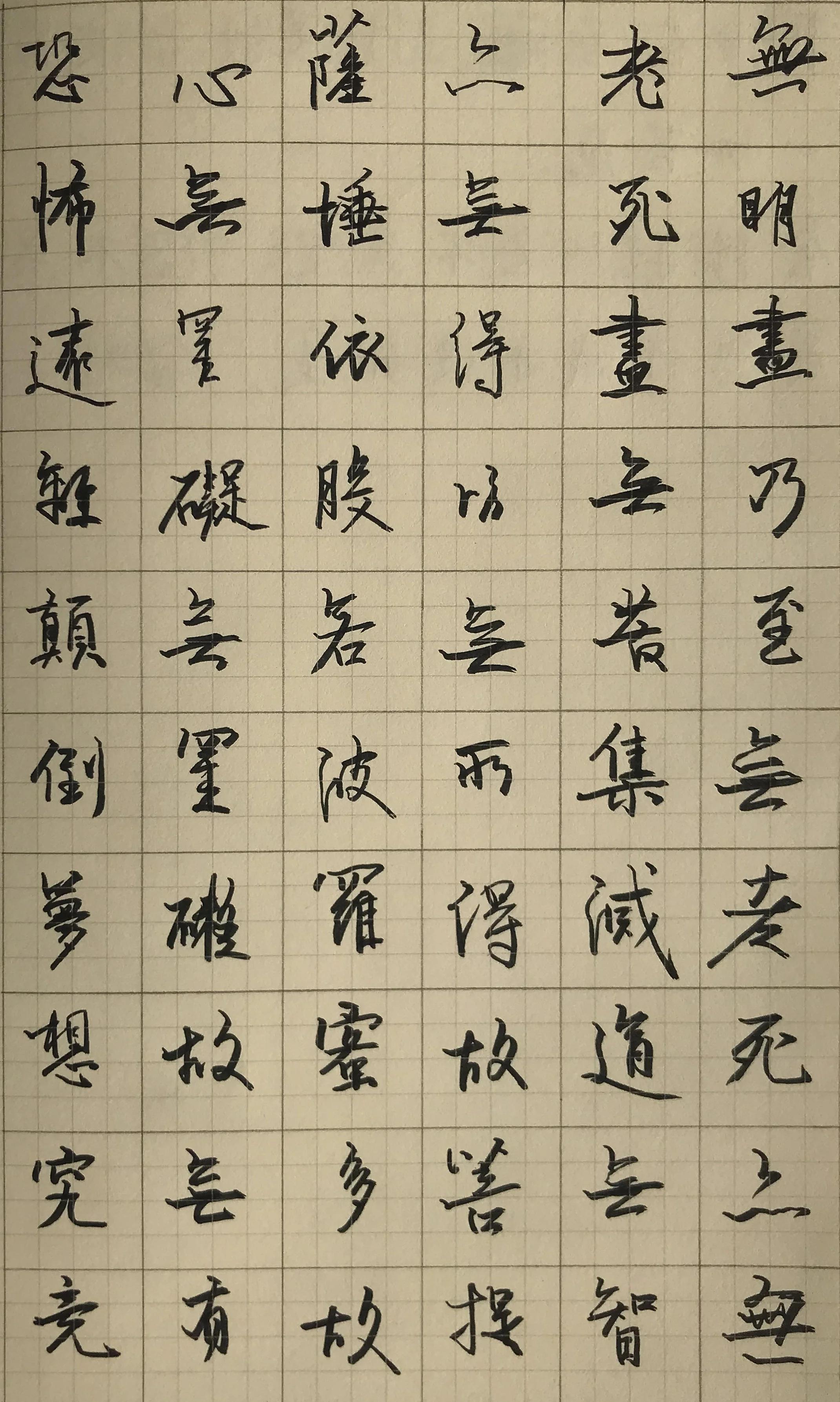 心经13.jpg