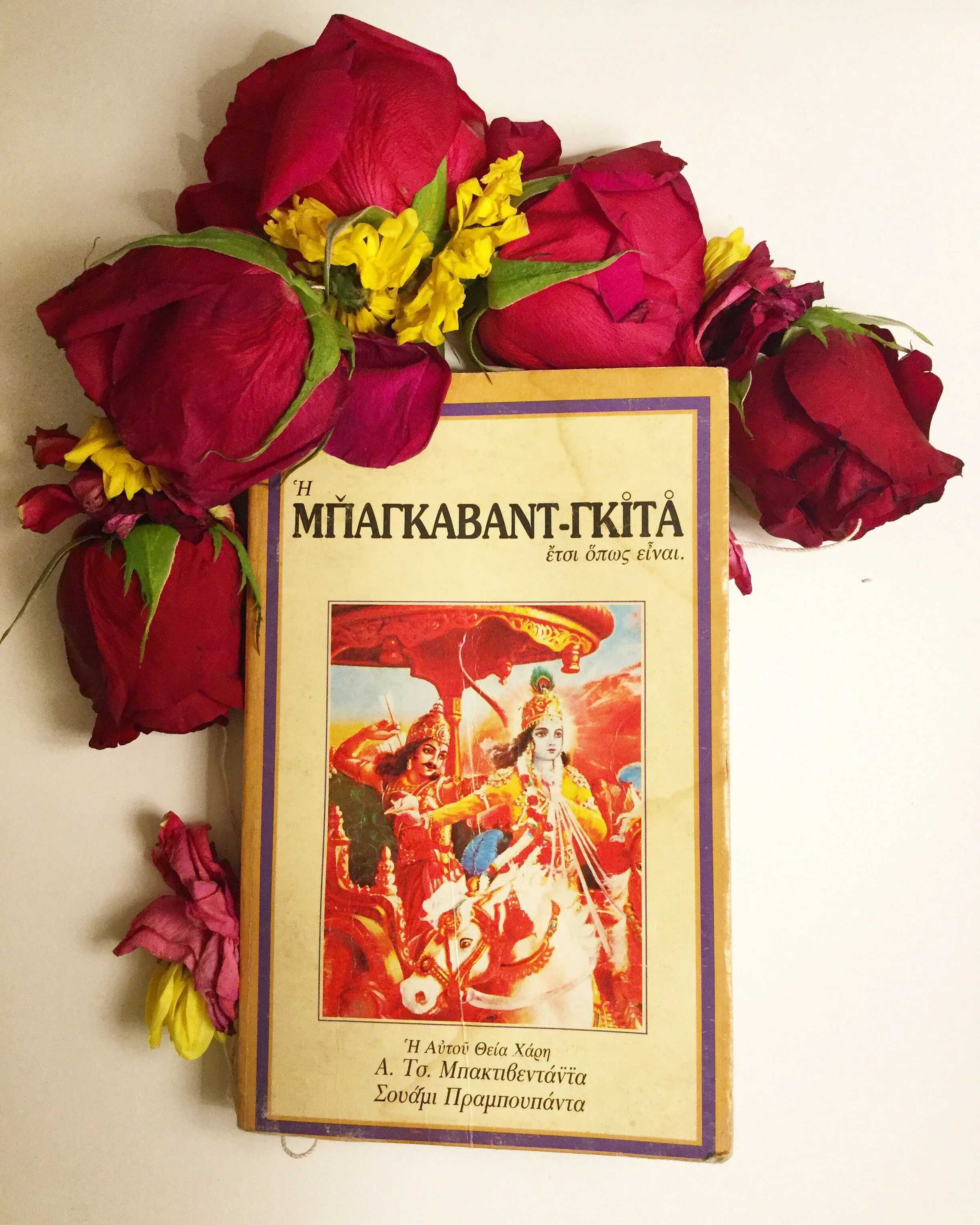 Bhagavad Gita As It Is 