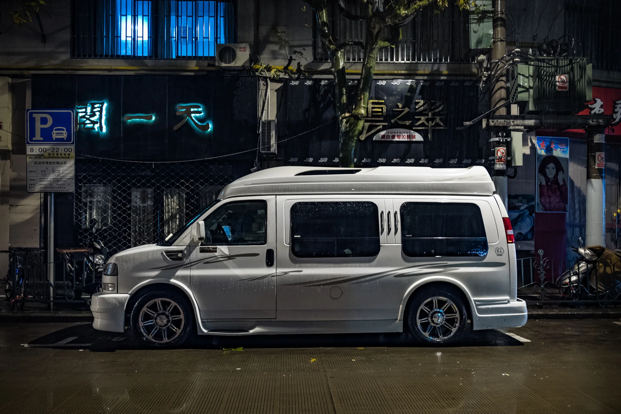 L1040150December 26, 2016.jpg