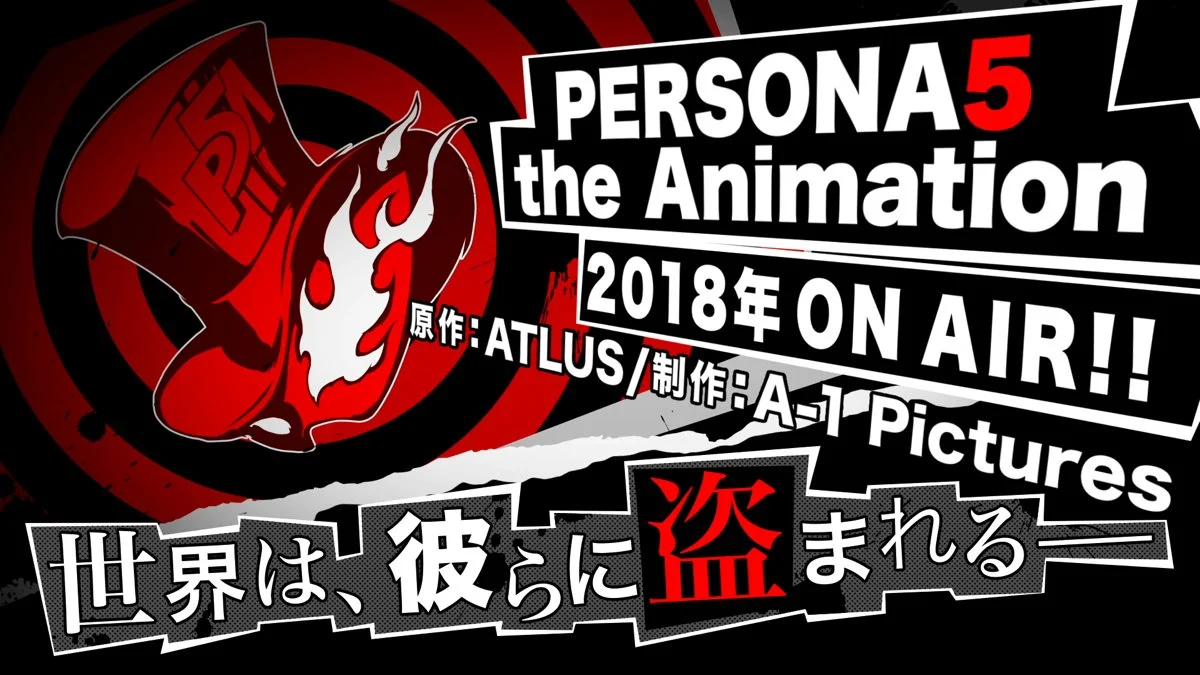 Persona 5.jpg