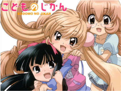 Kodomo_no_Jikan_Cover.png