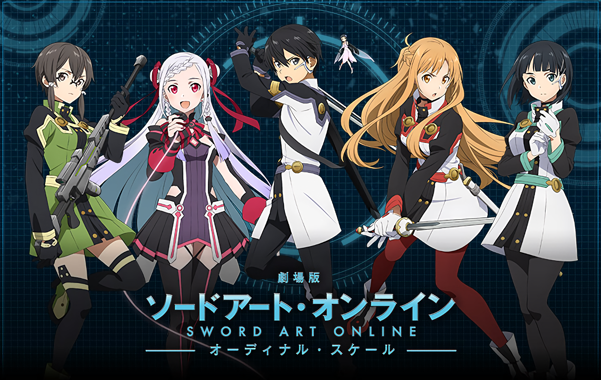 Sword Art Online.png