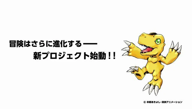 Digimon Franchise.jpg