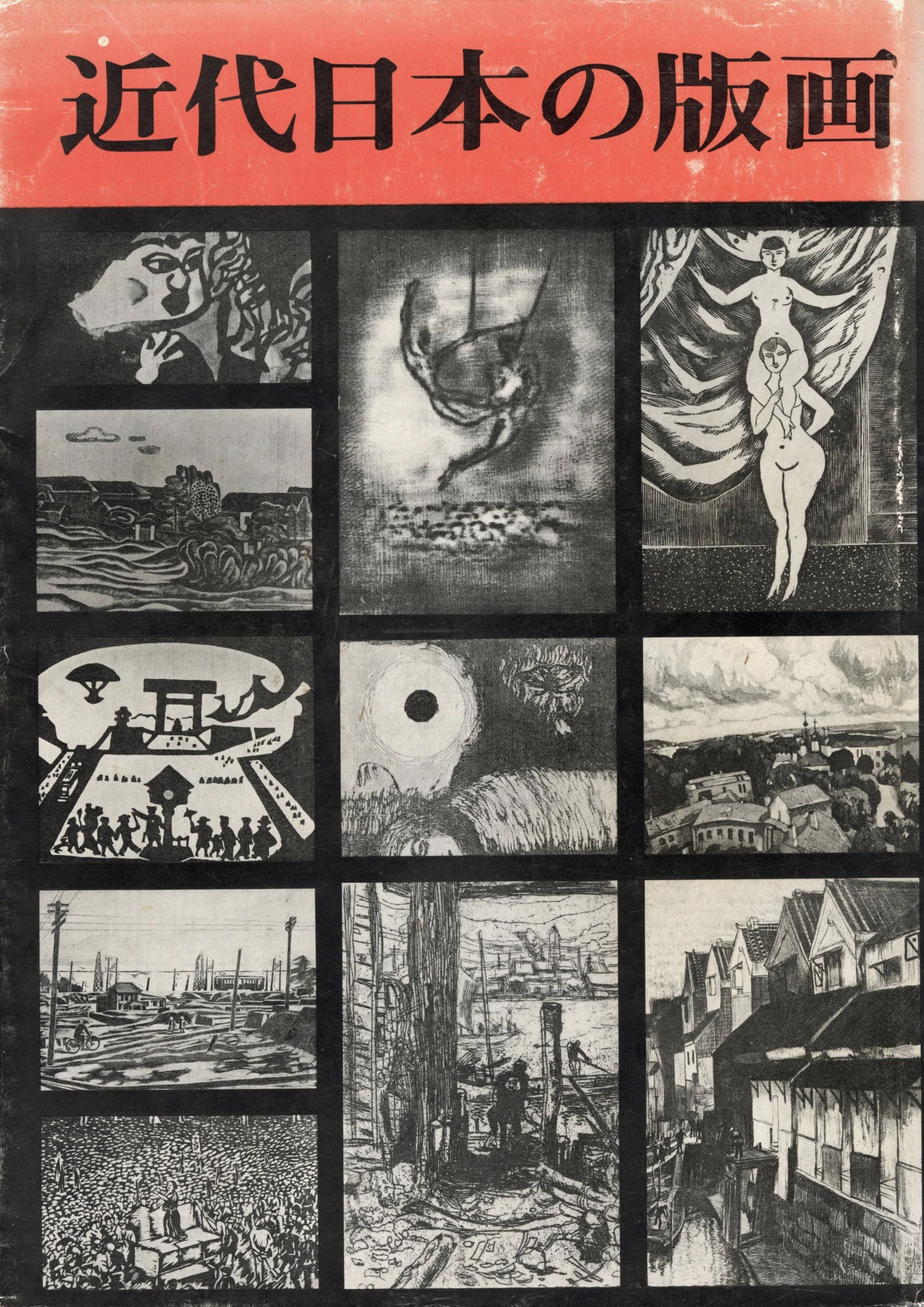 Collecting Japanese Woodblock Prints Bookstore Featuring Rare And Out Of Print Art Reference Books Collecting Japanese Prints