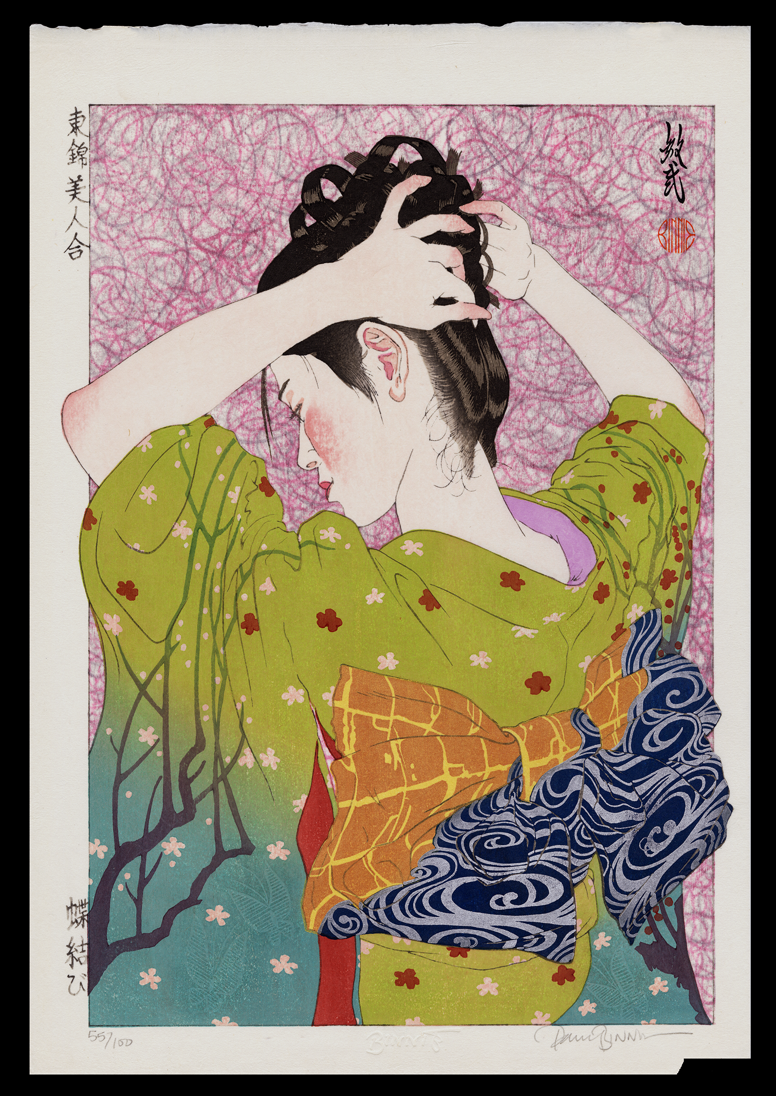 b BUTTERFLY BOW/b i / Paul Binnie br 2005 br br B SOLD 