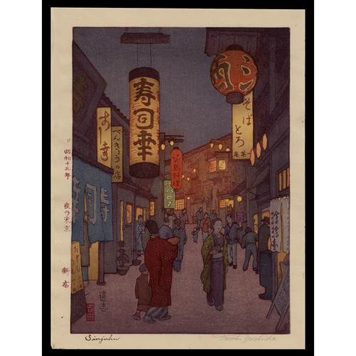 AVAILABLE PRINTS — Collecting Japanese Prints