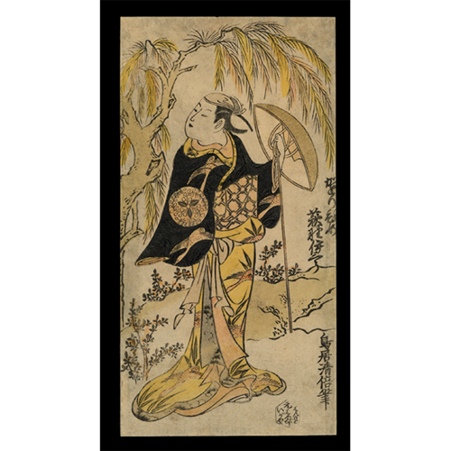 AVAILABLE PRINTS — Collecting Japanese Prints