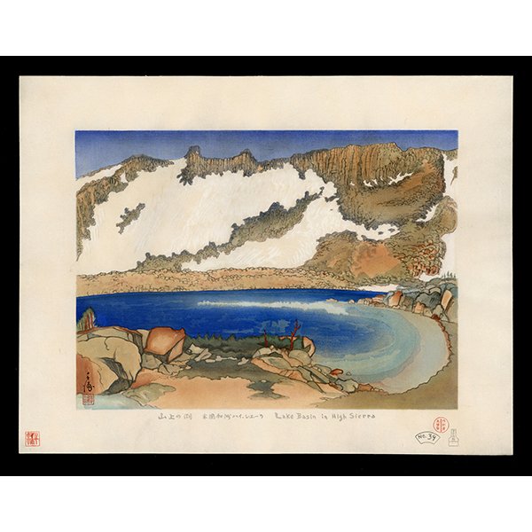 Summer 2022 Exhibition — Collecting Japanese Prints