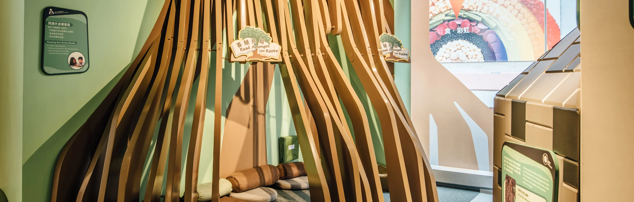Banner-readingnook.jpg