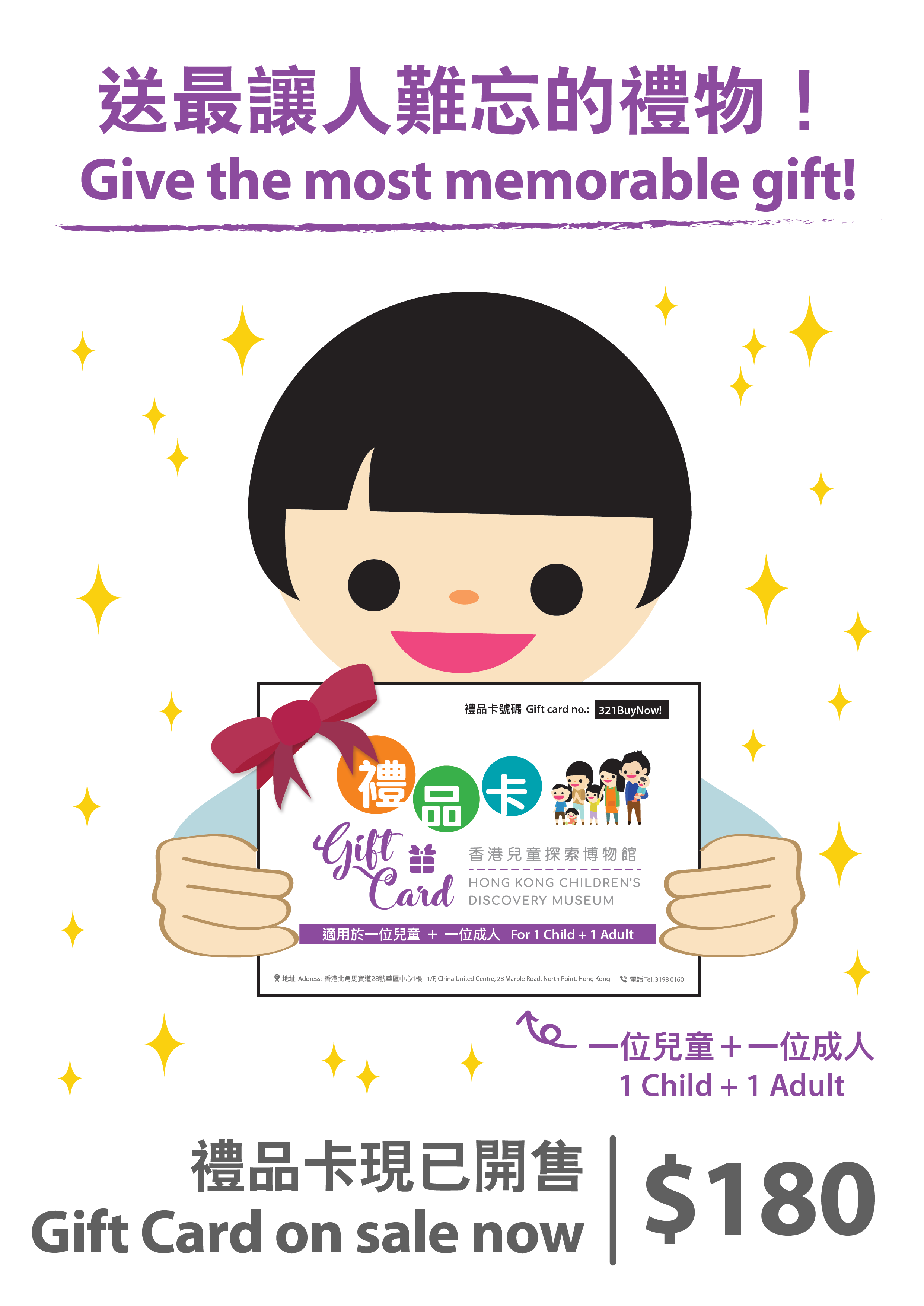 Gift card-04.png