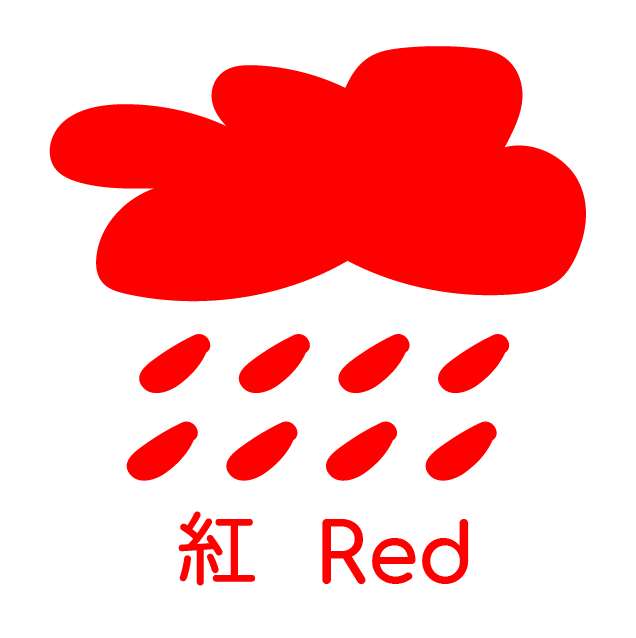 weahter-red.png