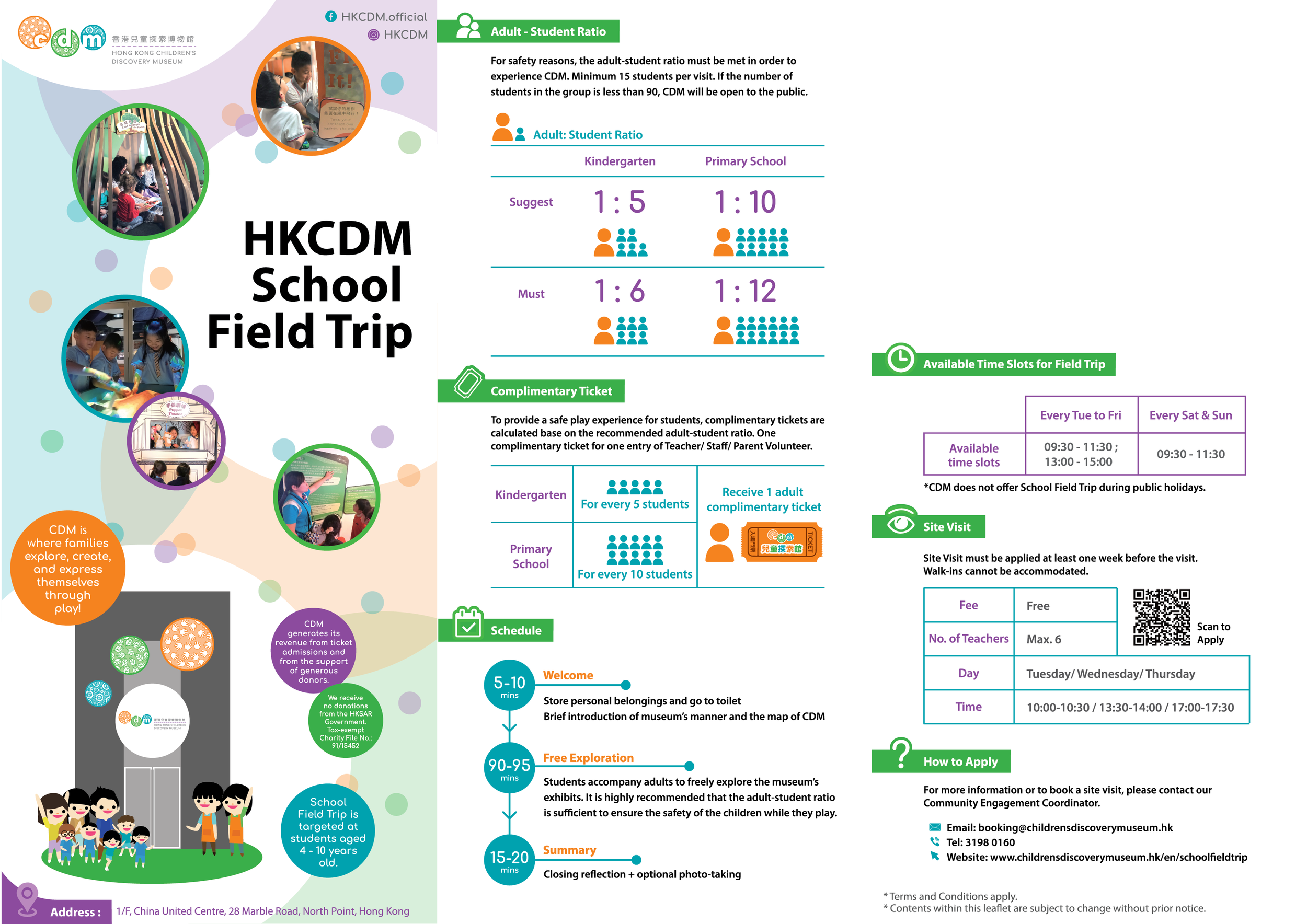 production-fieldtrip-eng-website-01.png