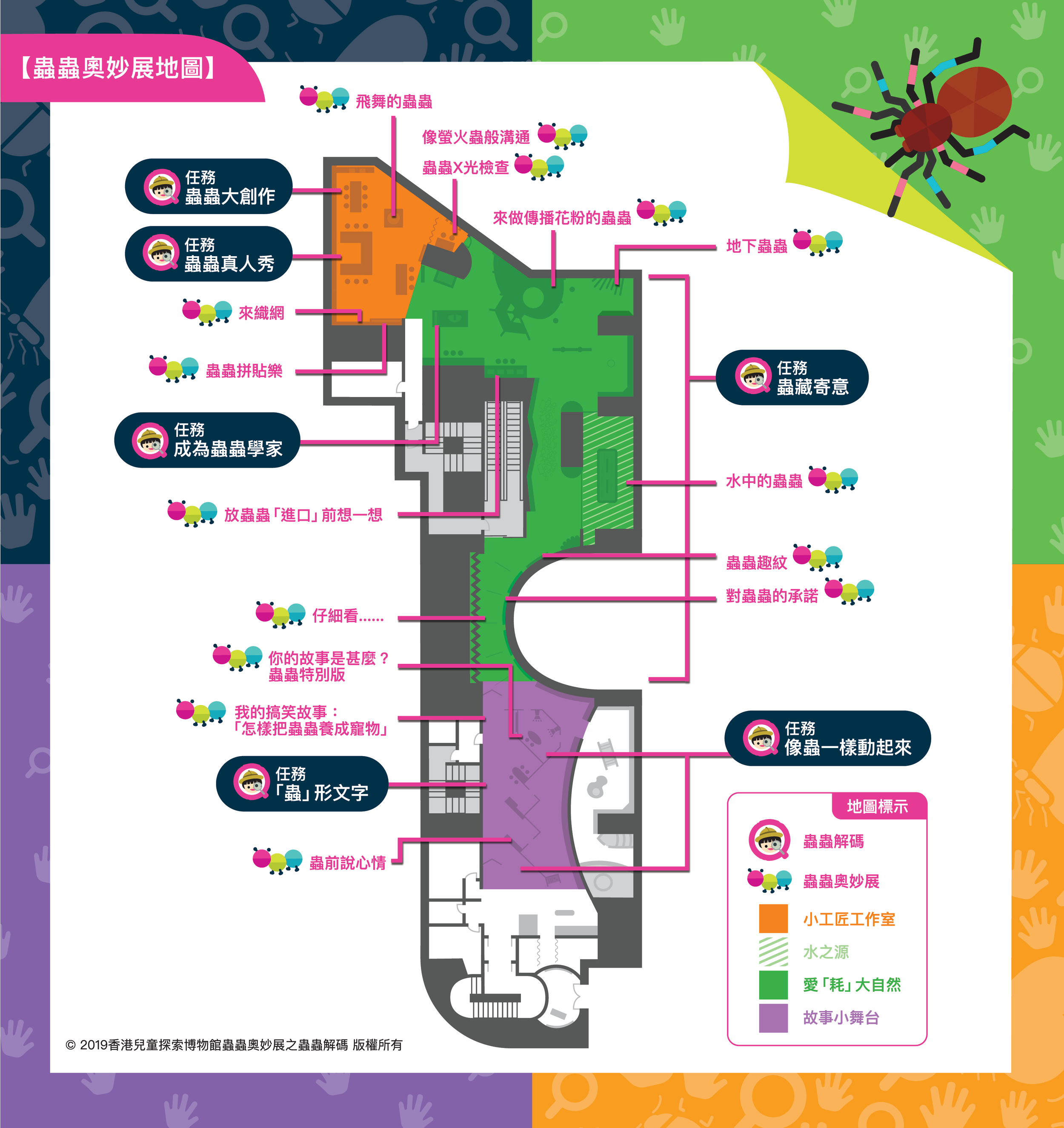 Bugquest_map-01.png