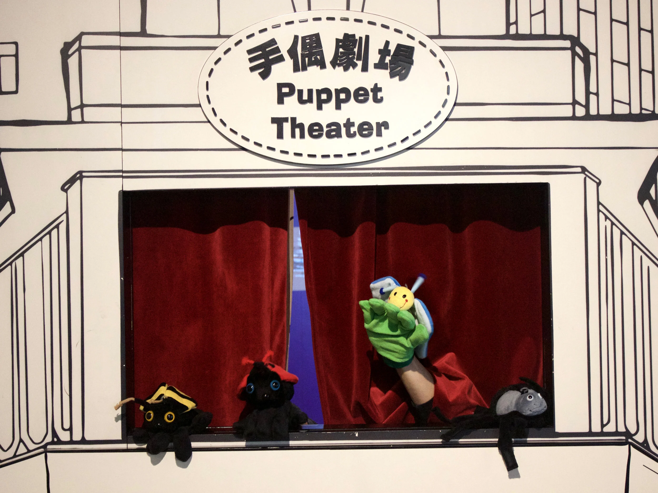 Puppets.jpg