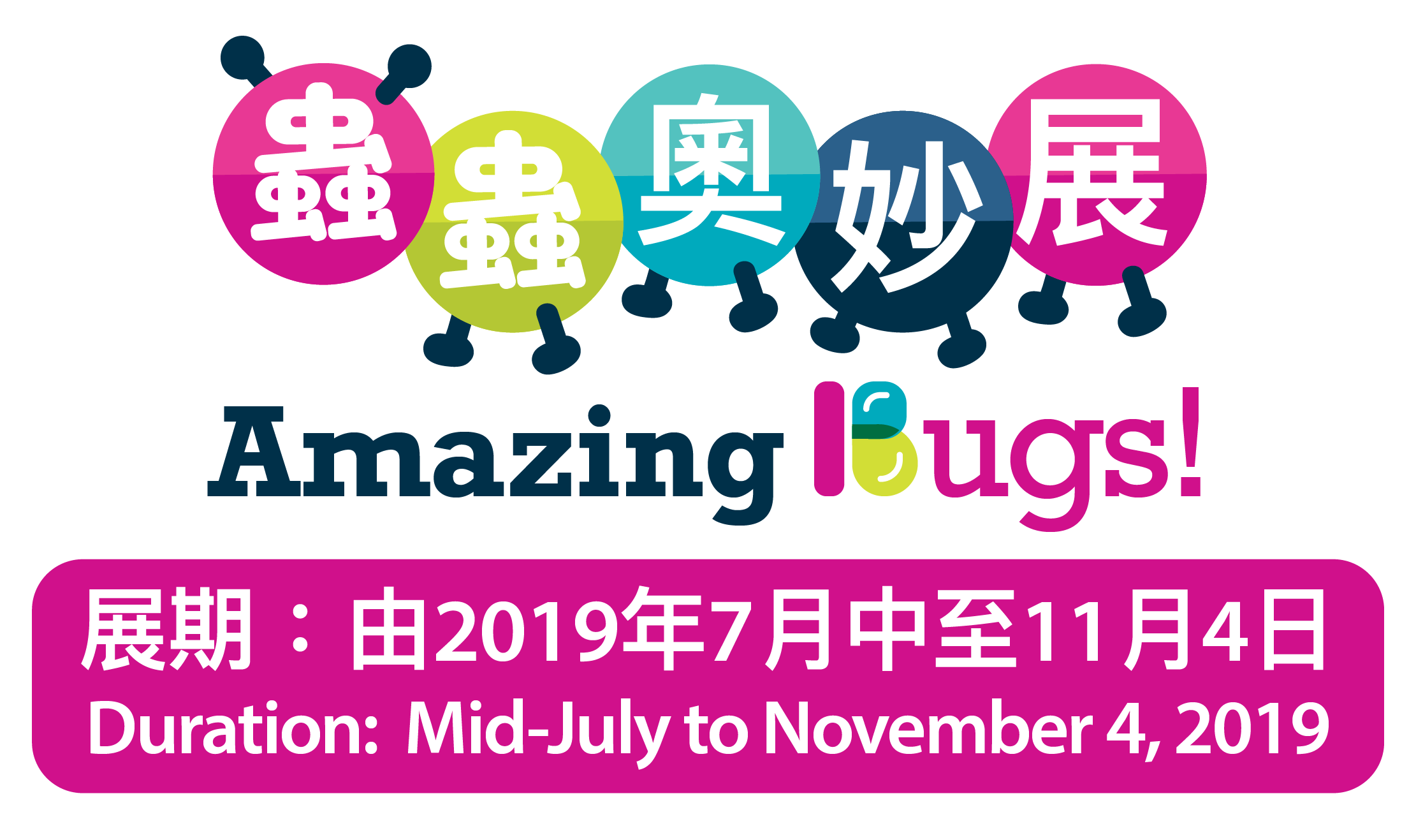 AmazingBug_logo-bi.png