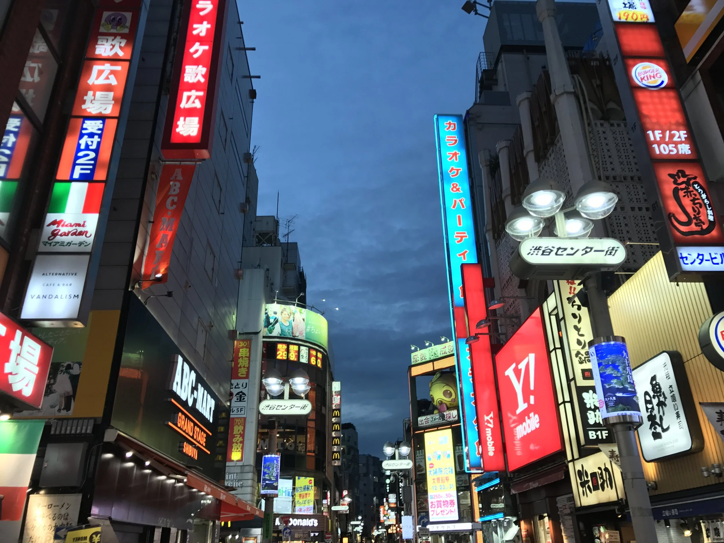 Akihabara, Japan