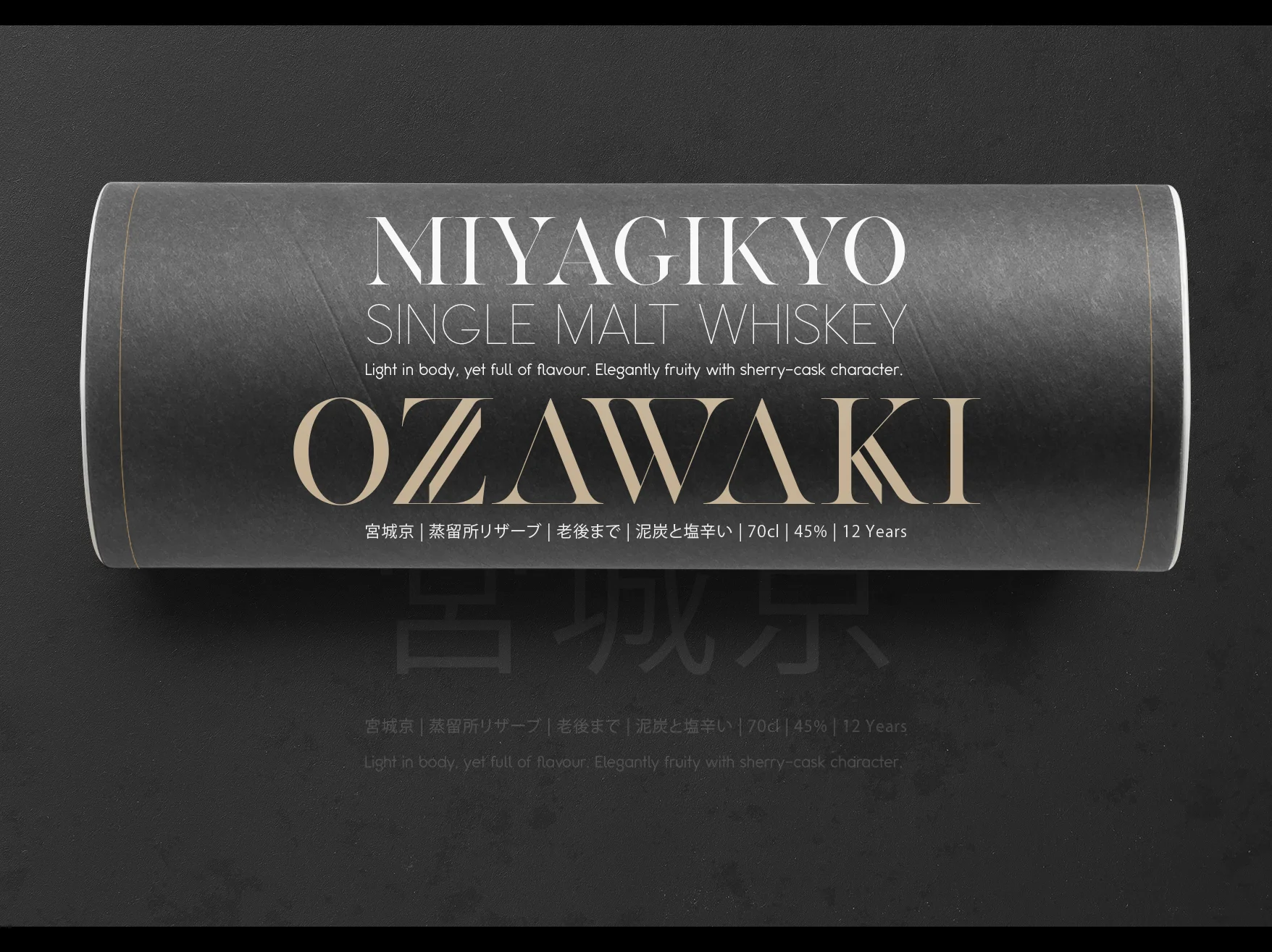 Vogue Wyskey bottle.jpg