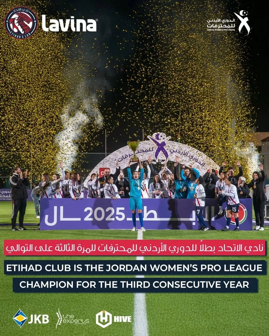 @lizziefluke Etihad Club is the Jordan Women&rsquo;s Pro League Champion for the 3rd Consecutive Season 🏆🥇

نادي الاتحاد يتوج بالدوري الأردني للمحترفات للمرة الثالثة على التوالي🏆🥇